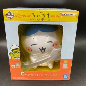 Chiikawa Hachiware w/ Fork Figure Ichiban Kuji Ramen (C) New Sealed